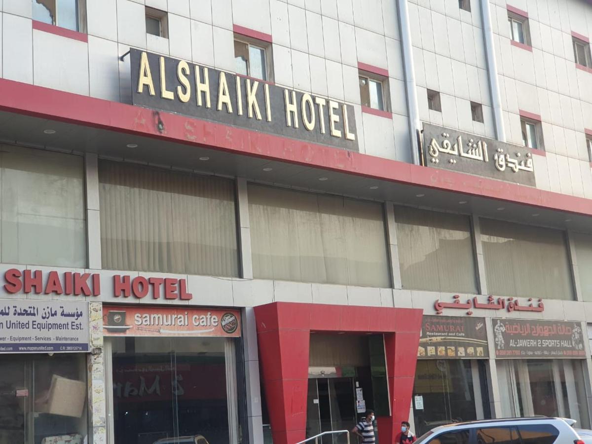 Al Shaiki Hotel Jubail Luaran gambar