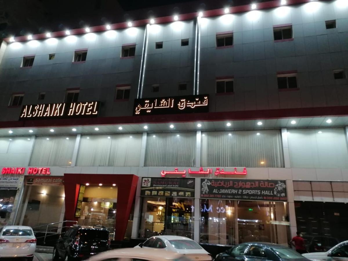 Al Shaiki Hotel Jubail Luaran gambar